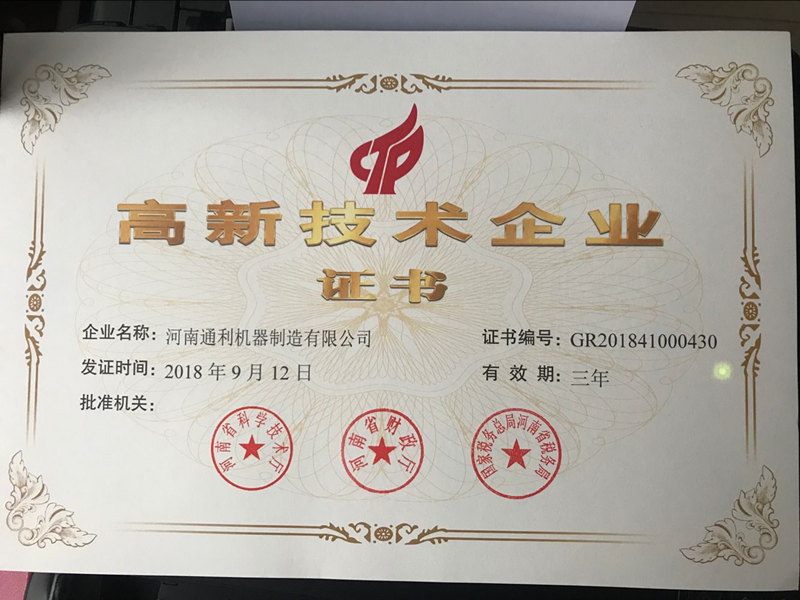 QQ圖片20190108104943_副本.jpg